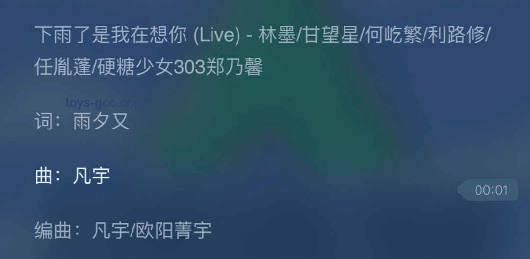 **《歌手2025第三期乐评深度解析：音乐之旅的共鸣与启示》**